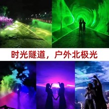 大功率全彩动画激光灯户外防水时光隧道北极光舞台酒吧演出灯光秀