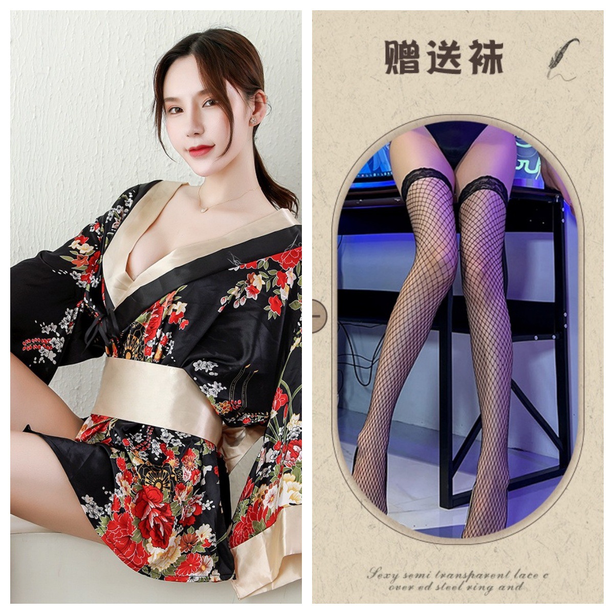 블랙 + 블랙 망사 스타킹