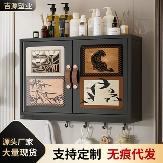 浴室化妆品置物架壁挂式卫生间墙上收纳盒中古风免打孔厨房收纳柜