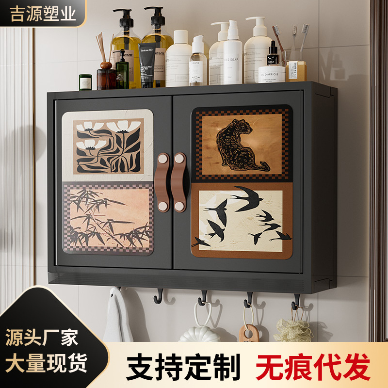 Bathroom Cosmetics Rack Wall-Mounted Bathroom Wall Storage Box Antique Style Punch-Free Kitchen Storage Cabinet Bathroom Cosmetics Rack Wall-Mounted Bathroom Wall Storage Box Antique Style Punch-Free Kitchen Storage Cabinet