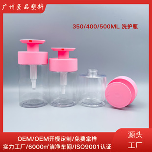 ���500ml/400ml/350mlϴ�oPETƿ��ֱ�����^ϴ�lˮ��ԡ¶����ƿ��