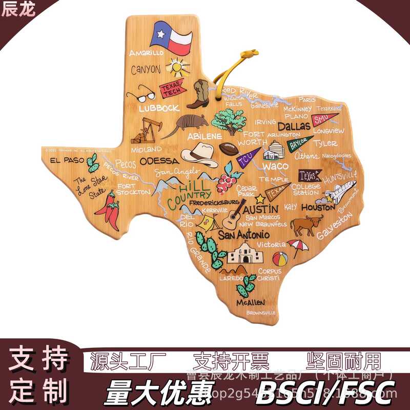 Creative Bamboo Cutting Board Map-Shaped Chopping Board for Home Wall Decoration Kitchen Cooked Food Wooden Plate Food Display New Style