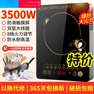 ���A늴Št����3500W���ʶ๦�ܱ�����偹��ܷ�ˮ�����늠t