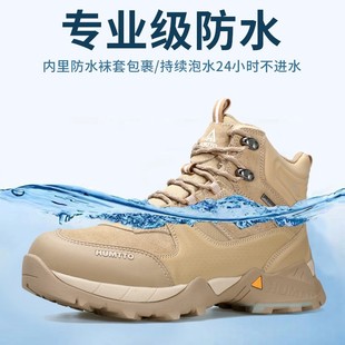Shrew Tu Waterproof Shoes Men's Outdoor Autumn and Winter Rainproof Non-slip Casual sneaker Foreign Trade Professional Hiking Hiking Shoes for Men