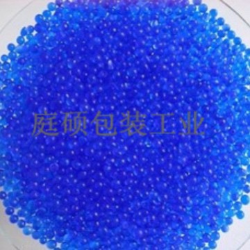 庭硕厂家直销蓝色变色硅胶干燥剂湿度指示剂