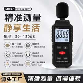 红外测温仪;其他环境检测;土壤检测仪器