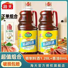 ���쾫���Ͼ�1.28L��������ȥ���{ζ�ϾƼ�����ζ�������r���