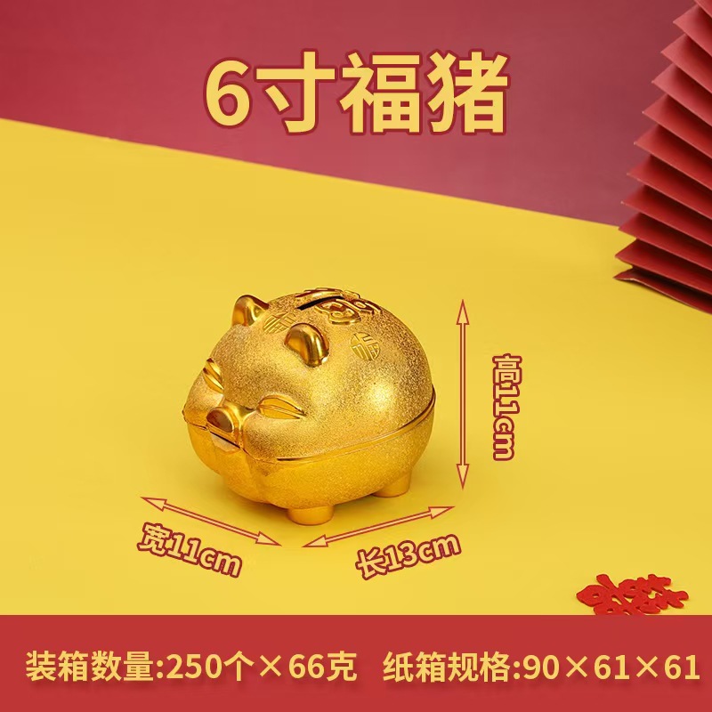 6 pulgadas caja de ahorro de dinero cerdo 2 yuan al por mayor cerdo de oro seis pulgadas monedas de plástico almacenamiento de ahorro de dinero decoración festiva