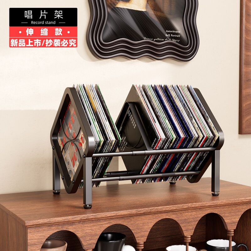 レコードディスプレイラック伸縮レコードラック垂直家庭用シンプルな収納ラックビニールレコード収納ラック|undefined