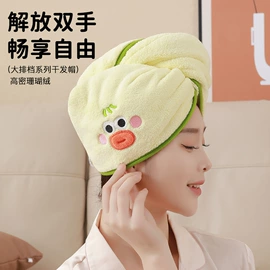 擦手巾;干发巾干发帽;发带