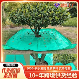 其他园林资材;园艺灌溉工具