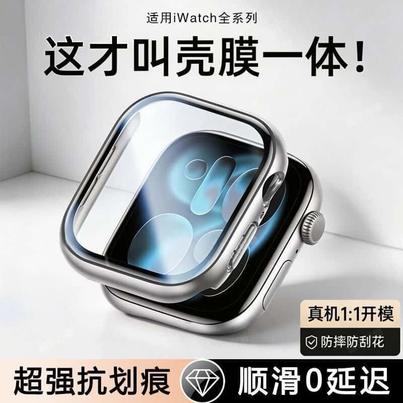 Suitable for Apple iwatch S11/10 watch protective case S9/8/7 integrated case and film ultra3/1 watch case and film Suitable for Apple iwatch S11/10 watch protective case S9/8/7 integrated case and film ultra3/1 watch case and film