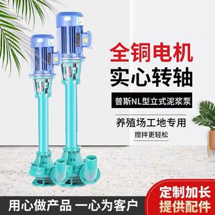 NL���{����ˮ�ó�S���и��q������380V��ʽ���ټ��L��ɳ�ô�����