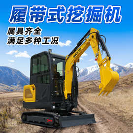 RIPPA小型挖掘机出口跨境小挖机多功能家用挖土果园破碎工程挖沟