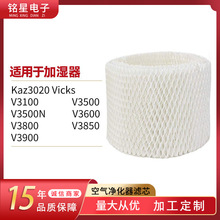 mKaz Vicks WF2 V3100 V3500ӝVо HCM-300T^V W