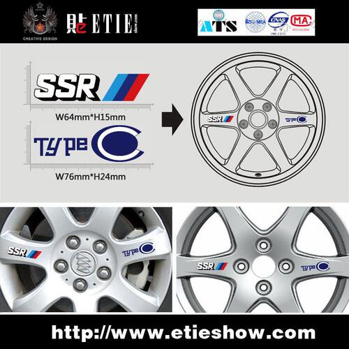 Car stickers te37sl volk racing rays work wheel hub car stickers decorative wheel rim modification latte art