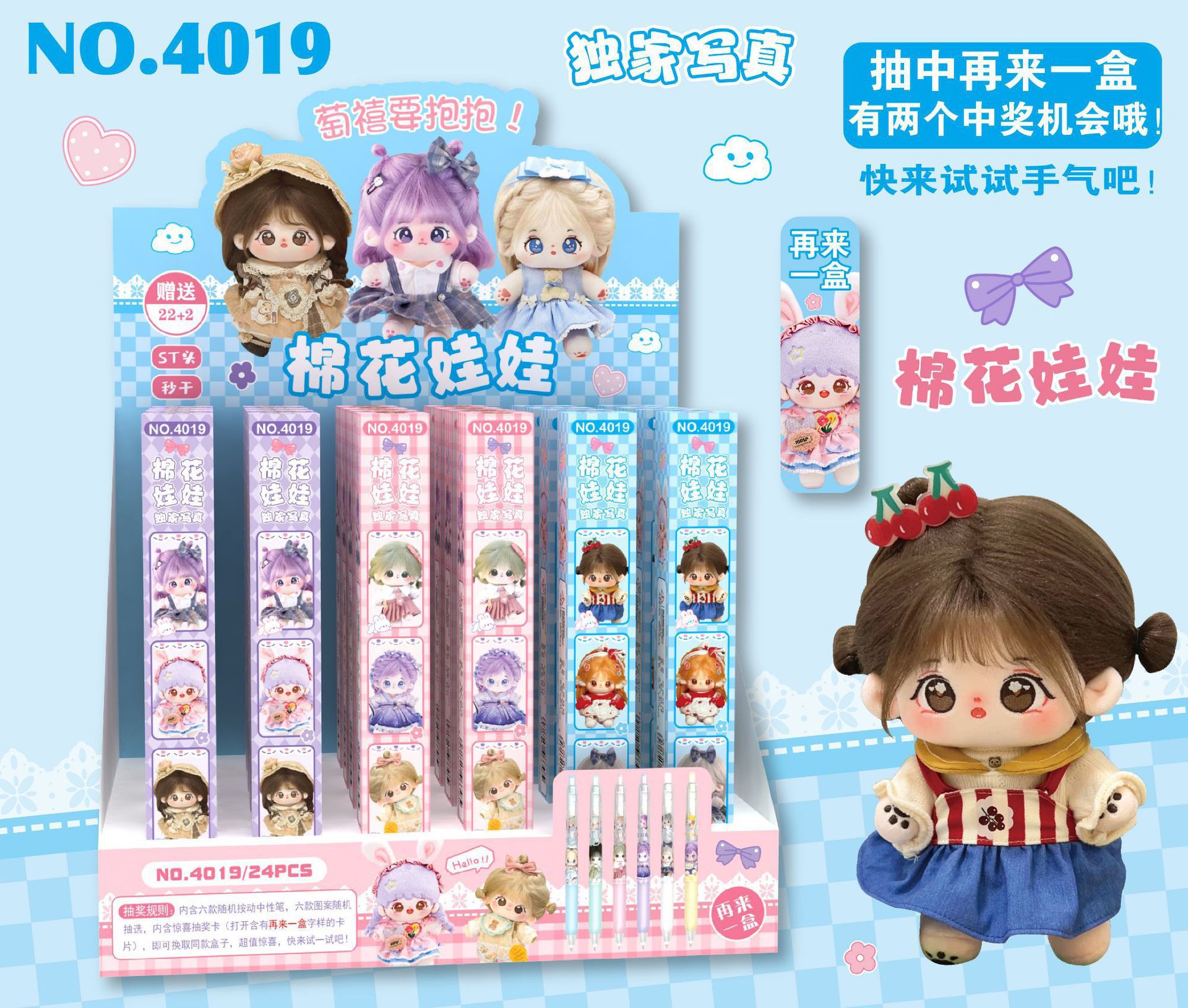 Nuevo pony bolígrafo caja ciega dibujos animados lindos pincel de segundo seco pulsar bolígrafo neutro ST fuente de bolígrafo