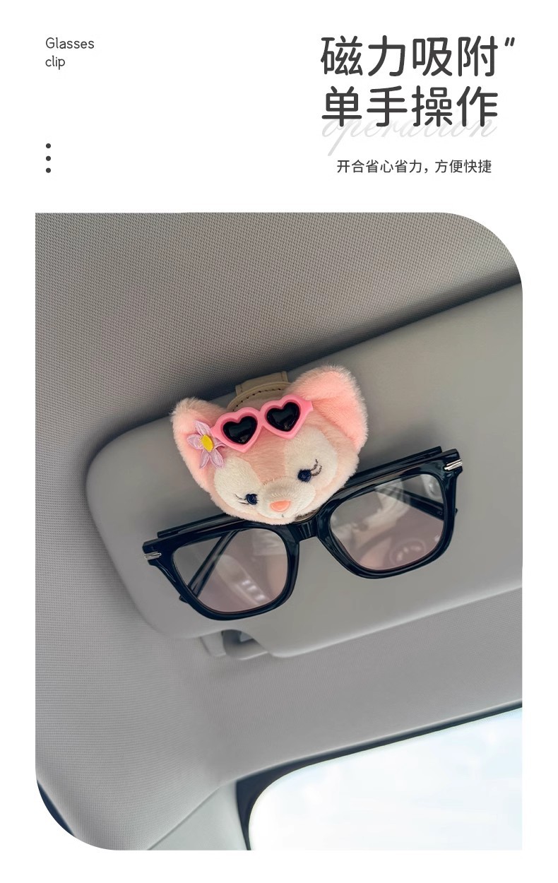 Car Glasses Clip Car Interior Ink Glasses Clip Sunglasses Storage Sun Visor Glasses Placement Rack Magnetic Suction Women's Cute
