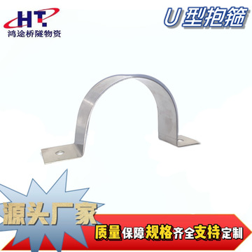 u型卡箍抱箍 鸿途厂家供应镀锌管卡管箍 熟铁定位箍批发量大价优-阿里巴巴