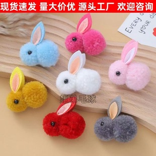 ��ɫ���u����ë�����������uë�����ֹ��ɐ�DIY�l�A�ߏ�ë�q��