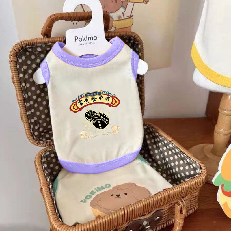 001-白拉紫-富贵险中求