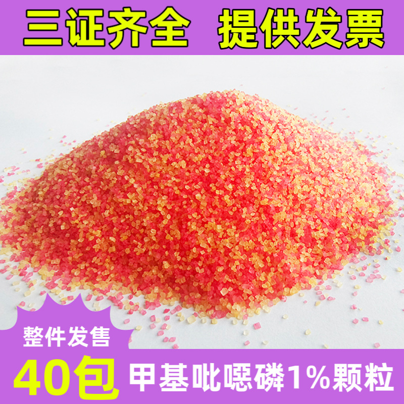 Insecticide Bait Methylpyrythrin 1% Zhao Du Fine Chemicals Methylpyrythrin 500G/Pack Pest Control