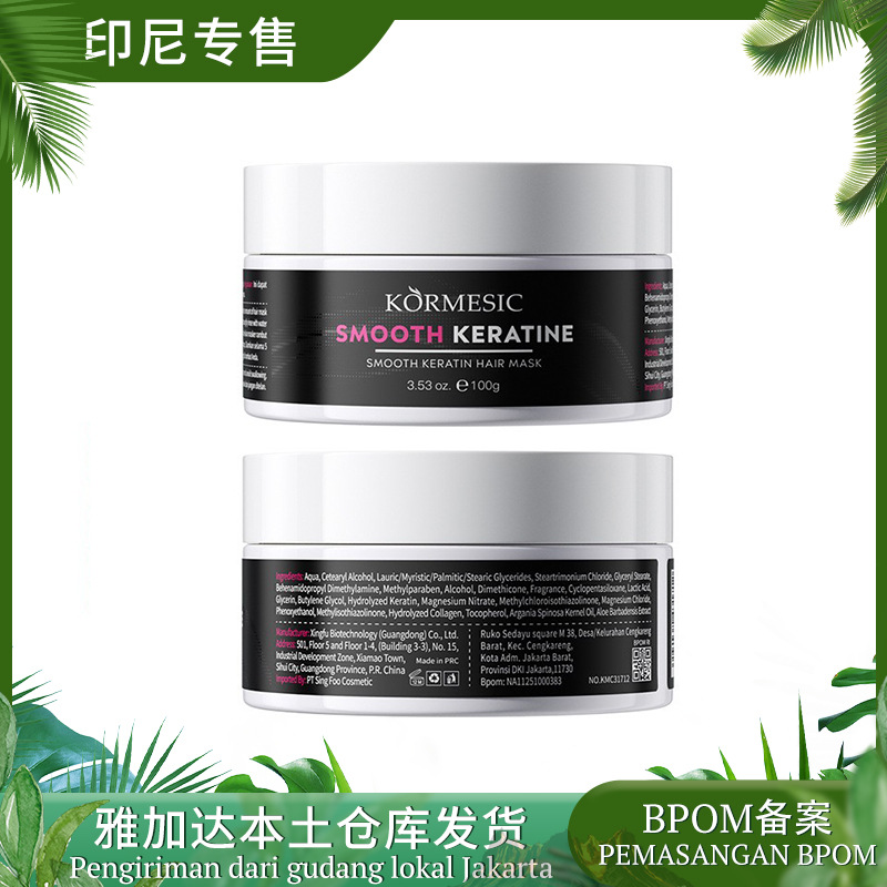 BPOM Indonesia KORMESIC queratina suavizante máscara para el cabello máscara de cuidado fluido comercio exterior al por mayor transfronterizo
