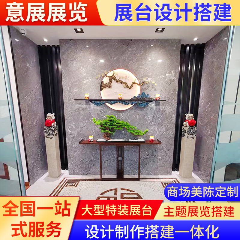 上海办公室专卖店巡展快闪店设计搭建 公司门店前台展柜设计装修