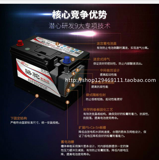 Luo Duo Efb70Ah Start-Stop Battery 12V Suitable for Qashqai Golf Sail 3 Lingdong Yinglang Logo 408 508