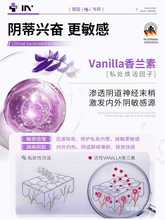 高潮女性欲望尿激情快感增强液女人性冷淡喷成人用品