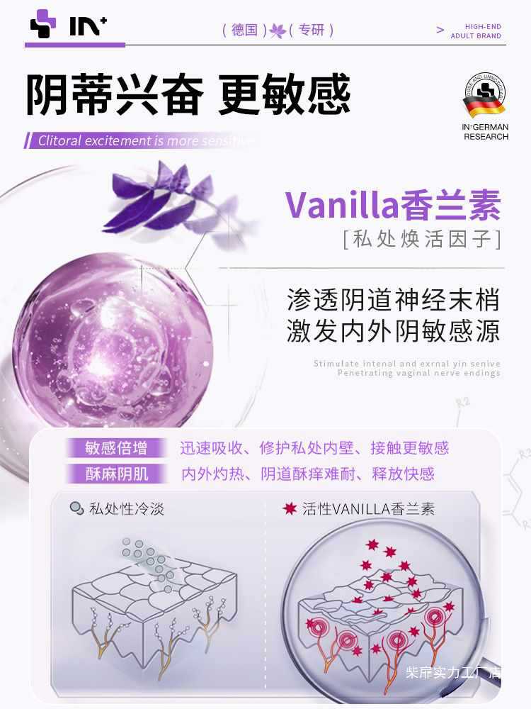 高潮女性欲望尿激情快感增强液女人性冷淡喷成人用品