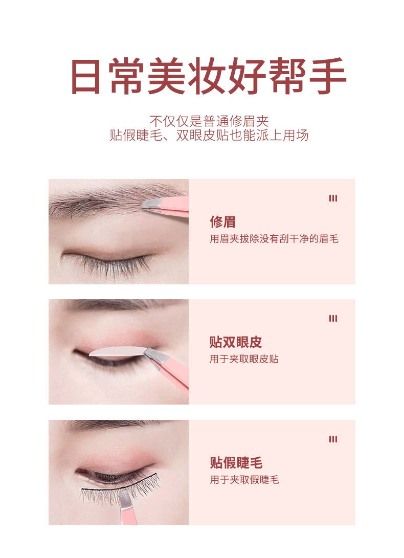 LMLTOP Multi-functional slanted eyebrow tongs, stainless steel eyebrow tongs, eyebrow shaping tongs, false eyelash tweezers A242 details Picture