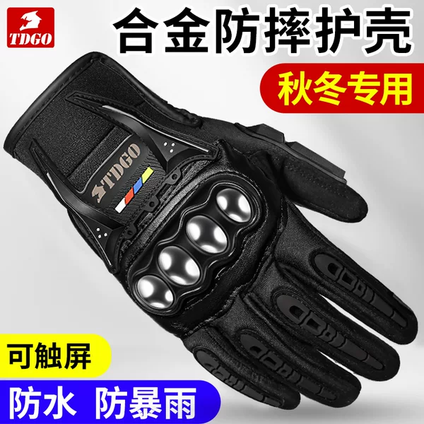 Gloves for Men Riding Motorcycles, Cold-Proof and Warm Rider Motorcycle Off-Road Gloves, Anti-Fall, Four-Season Women's Half-Finger Electric Vehicle