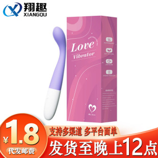 Laile Dian Bean G Tide Pen Female Single and Double Vibrator Private Massager Female Second Tide Artifact Adult Sex Products
