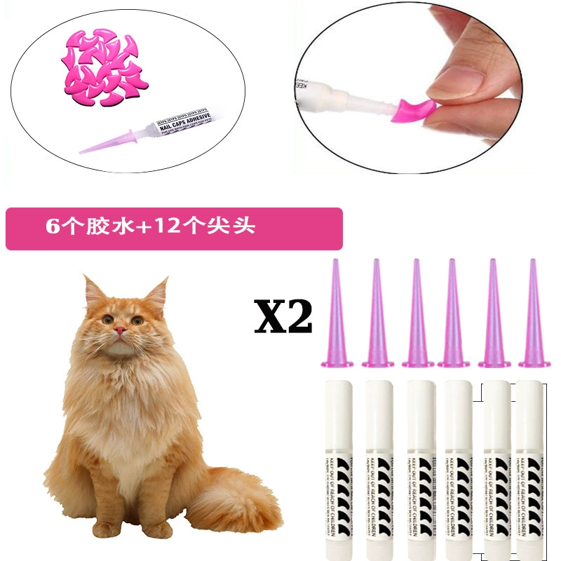 Цветная карта Набор ногтей для домашних животных шапки Для Кошачьих ногтей кошачий коготь набор Amazon трансграничный Эксклюзив