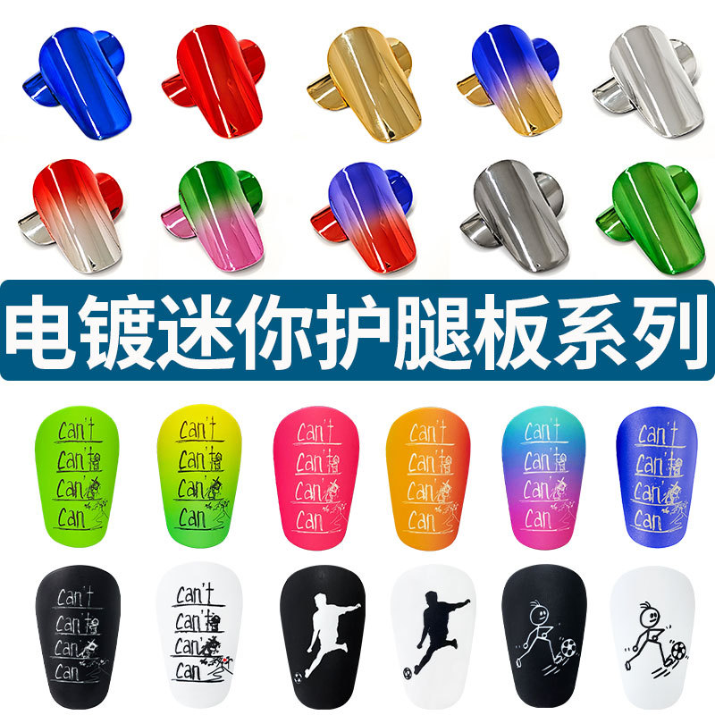 Cross-Border Mini Football Shin Guards for Adults and Children Amazon Electroplated Calf Guards Master Version Shin Guards