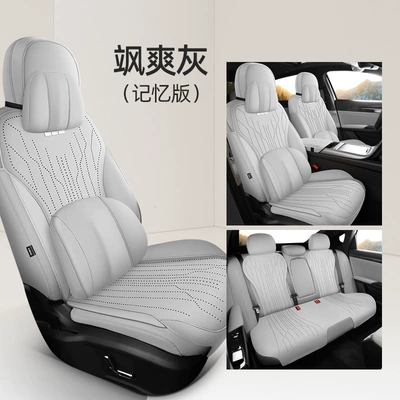 GaLaxy L6 Seat Cushion FuLLy: Modelə uyğun (Original) oturacaq örtükləri - memory-foam-version-cool-gray-geely-galaxy-l6-special