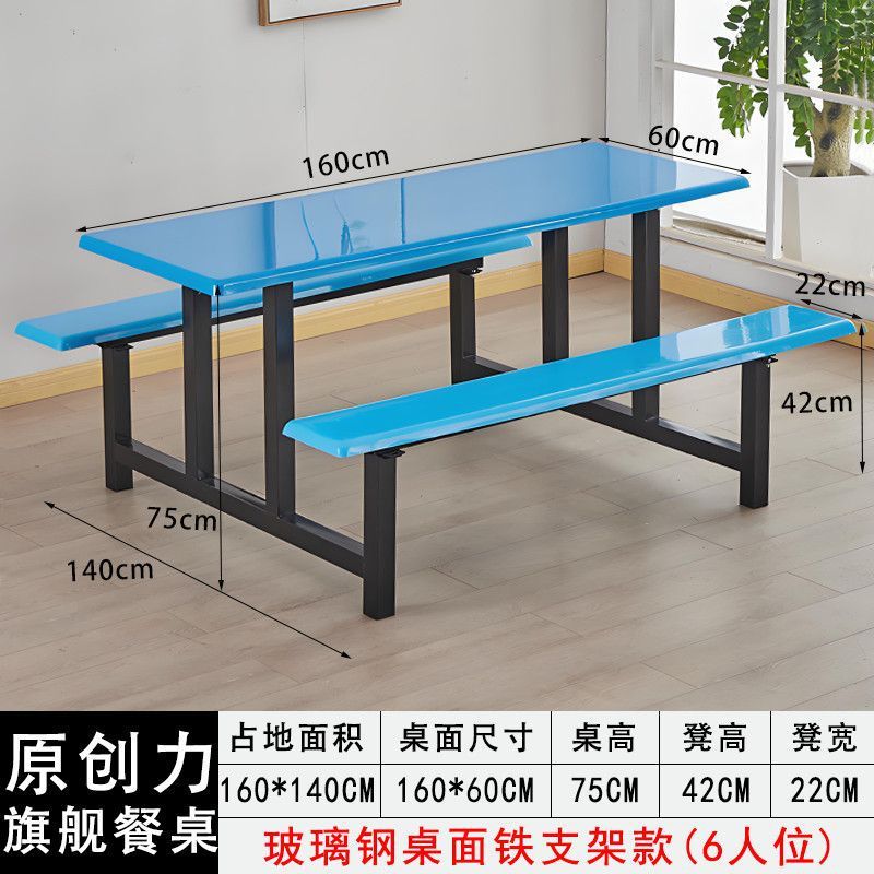 ステンレス製の食堂のダイニングテーブルと椅子が一体化した4人用ファーストフードスナックバーの工場従業員用テーブルは厚く、カスタマイズ可能です|undefined