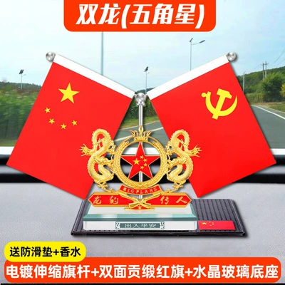 Car ornaments – Interior Center Console Perfume Ornaments - ssangyong-five-pointed-star-free-anti-slip-mat-perfume