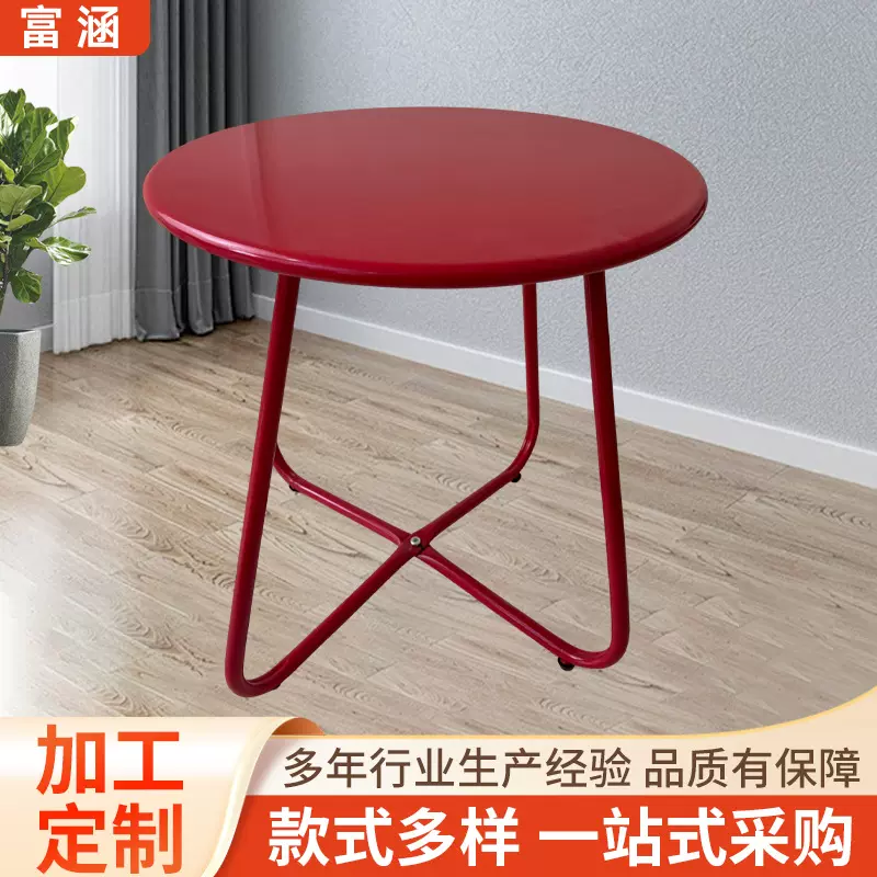 定制圆形客厅边几家用茶几创意阳台喝茶桌子跨境多巴胺卧室床头桌