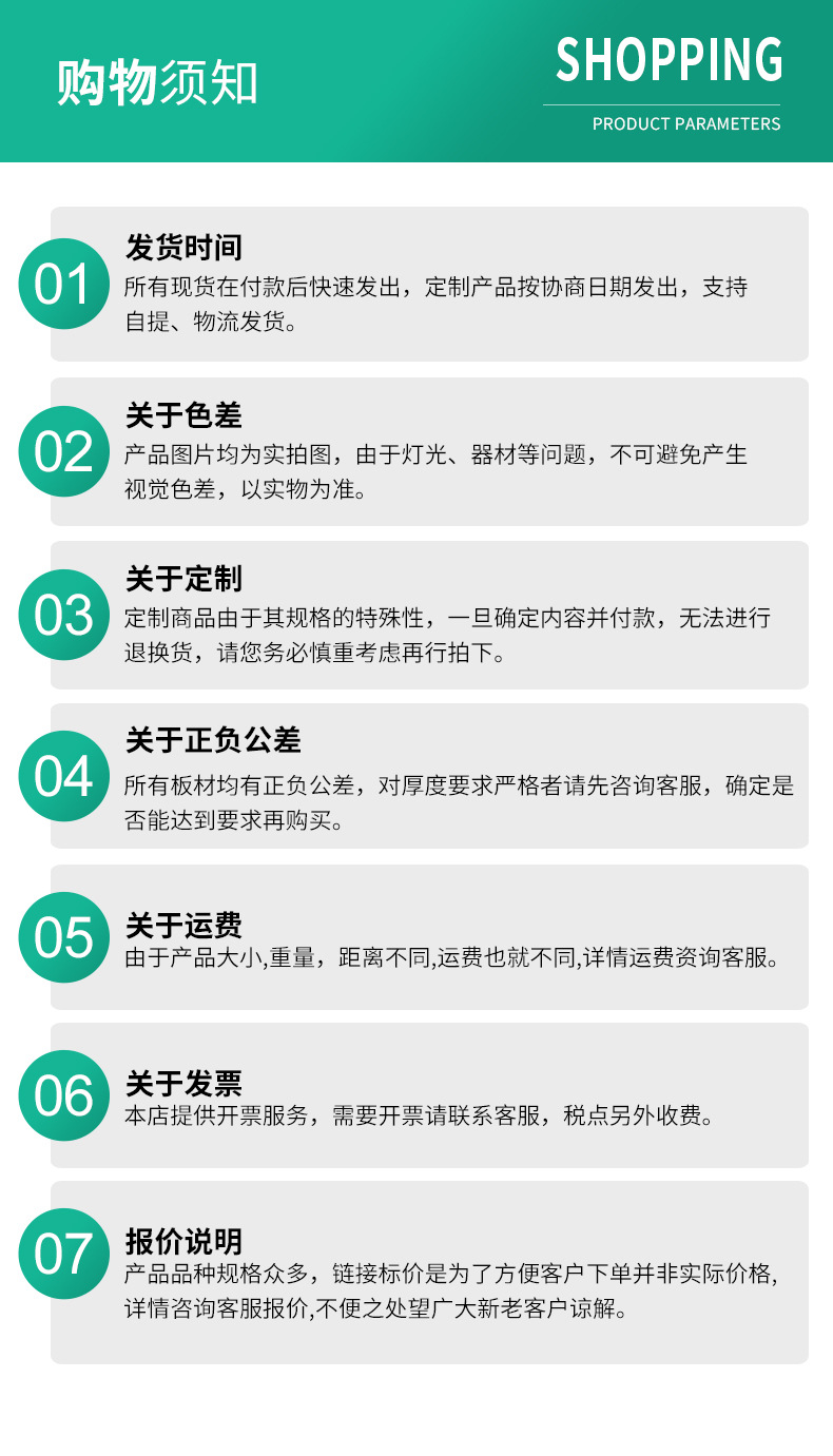 亚克力---副本_13