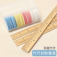 裁缝专用工具尺子量衣木尺服装厂打版尺手工制衣竹尺衣服裁剪长尺