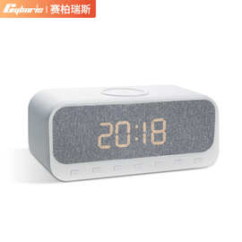 Cyboris新款桌面闹钟无线充蓝牙音箱多功能礼品睡眠便携批发
