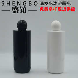 批发 350ML球盖沐浴露瓶洗发水瓶 爽肤水纯露瓶卸妆水瓶 留香珠瓶