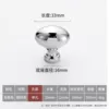 Diameter 33mm