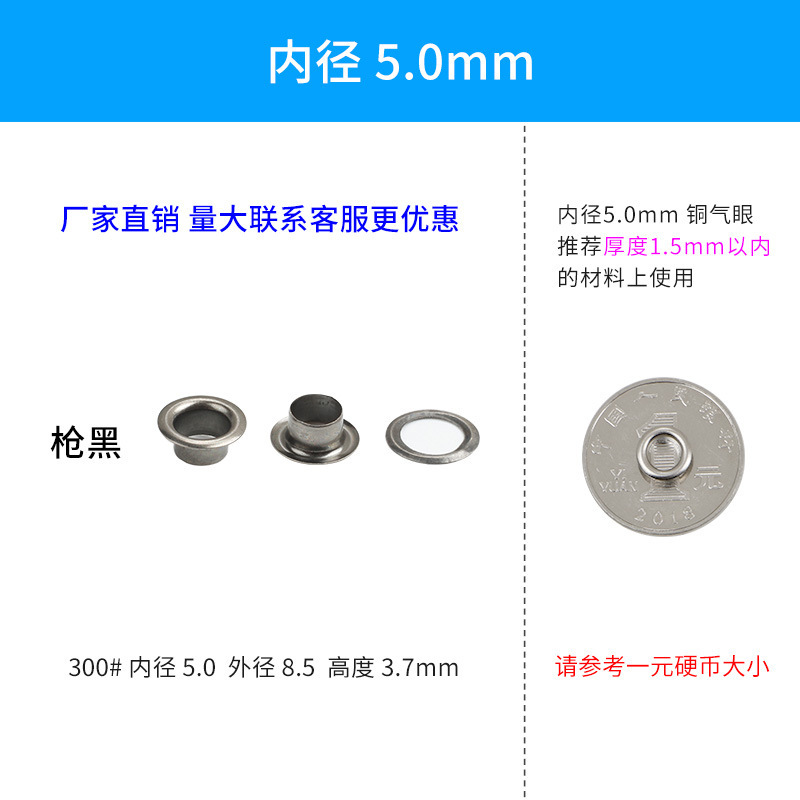 【利百加】鶏眼メーカークロスボーダー金属銅銀白気眼鶏眼ボタン展示棚ボタン穴大量現物|undefined