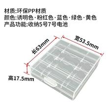 厂家批发5号电池盒收纳盒7号电池盒 AA\AAA电池盒 14500电池盒