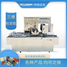 �Ԅ�͸��Ĥ��ˮ�П����C ���ֺ����S���b�C �YƷ�а��b�O��