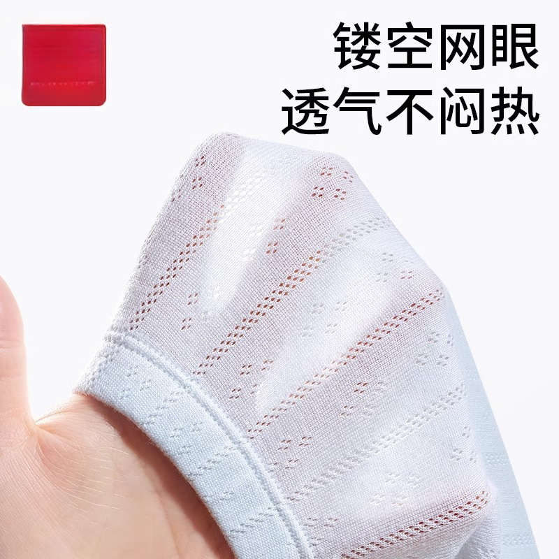 Protective trousers for training
