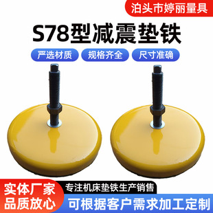 �C���p���A�Ή|�FS78�Ϳ��{�|�_�����O�䰲�b�{ƽ֧�Ή|�K